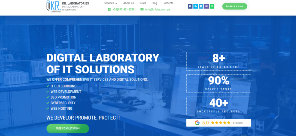 KR. Laboratories DevOps consulting companies
